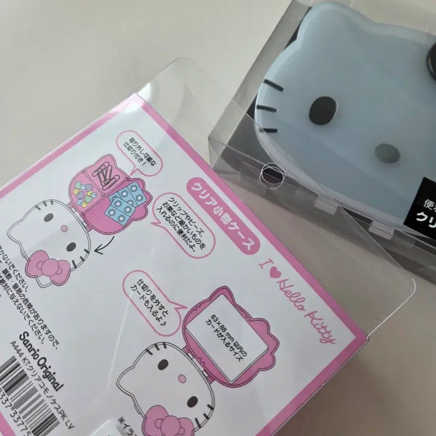 [BUNJANG] I Love Kitty Storage Box / 아이러브키티 보관함