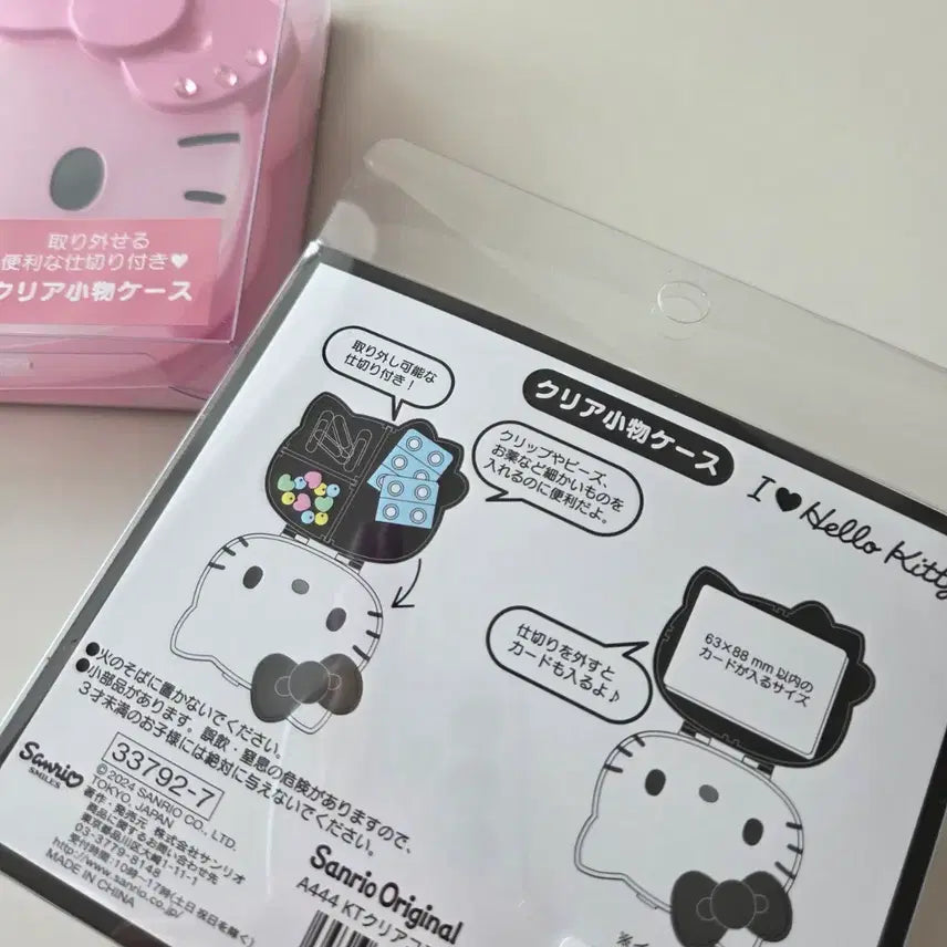 [BUNJANG] I Love Kitty Storage Box / 아이러브키티 보관함