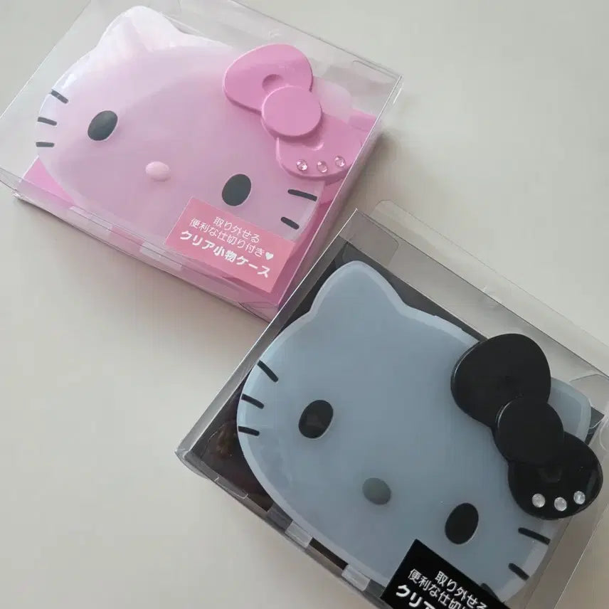 [BUNJANG] I Love Kitty Storage Box / 아이러브키티 보관함