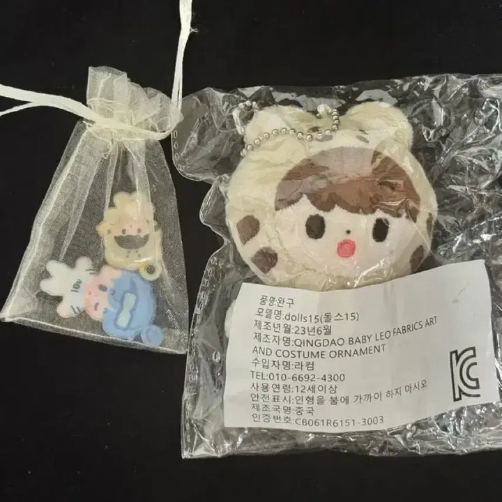 [BUNJANG] NCT Mark Doll Malang Keyring Bundle / 엔시티127 드림 마크 뽀또맠 인형 말랑키링 다님