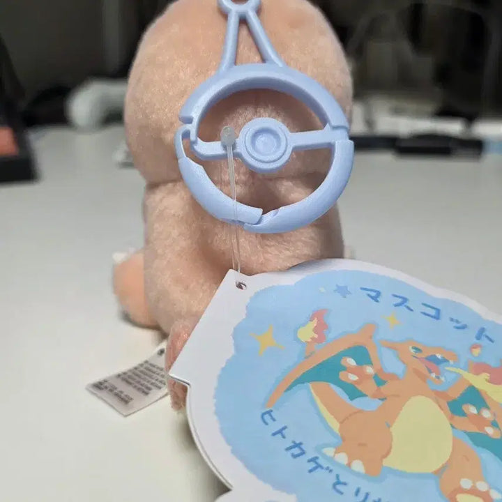 [BUNJANG] Pokemon Center Charmander Little Daydream Keyring / 포켓몬센터 마스코트 Little Daydream 파이리 키링