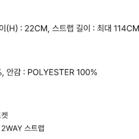 [BUNJANG] Phyps Bear Nylon Crossbody Bag / Phyps 베어키링 나일론 크로스백