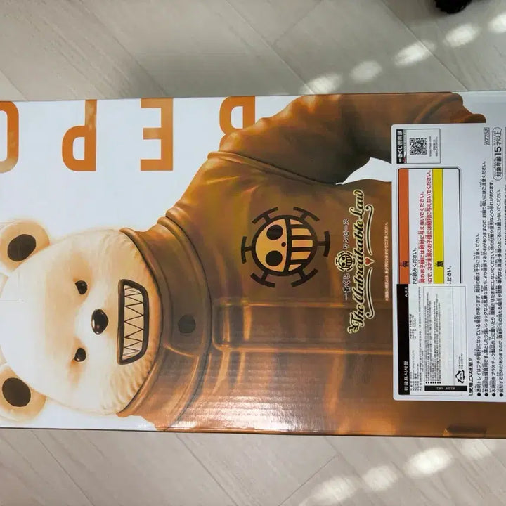 [BUNJANG] One Piece Unbreakable B Figure / 원피스 언브레이커블 B상 판매