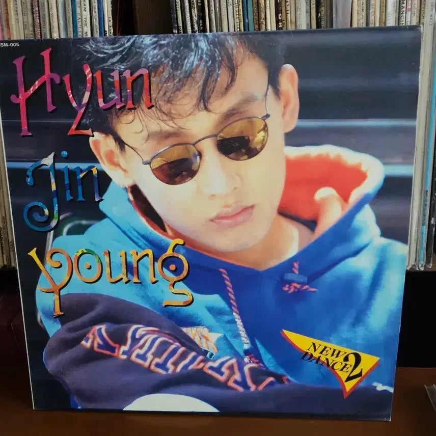 [BUNJANG] Hyun Jin Young 2nd Album New Dance LP / [LP] 현진영 2집 New Dance