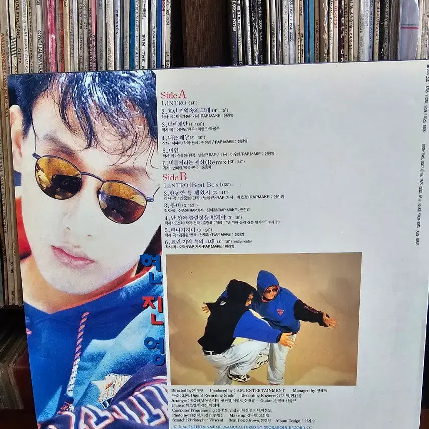 [BUNJANG] Hyun Jin Young 2nd Album New Dance LP / [LP] 현진영 2집 New Dance
