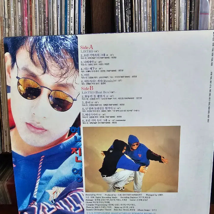 [BUNJANG] Hyun Jin Young 2nd Album New Dance LP / [LP] 현진영 2집 New Dance
