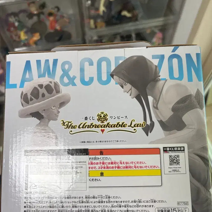 [BUNJANG] Bandai One Piece Law & Corazon Last One / 반다이 원피스 로우&코라손 라스트원 판매