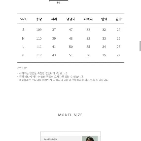 [SOLD OUT] 시그니처 소프트 브러쉬 카펜터  데님 팬츠 XL