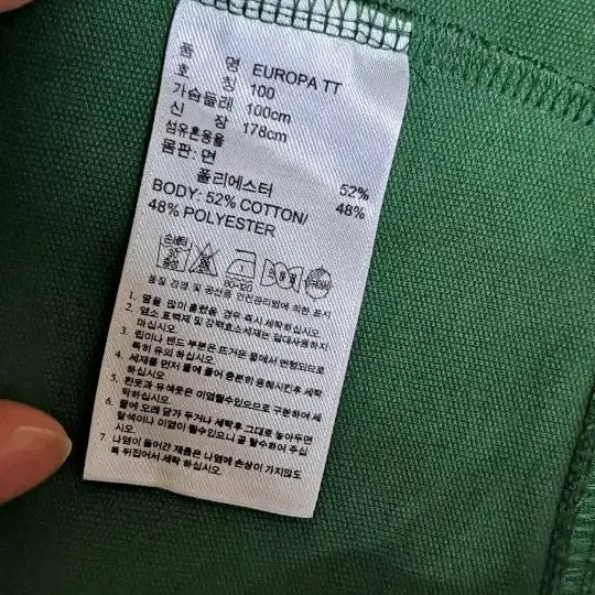 [BUNJANG] Adidas Green Europa Track Top Firebird / 아디다스 그린 유로파 트랙탑 져지 100 파이어버드