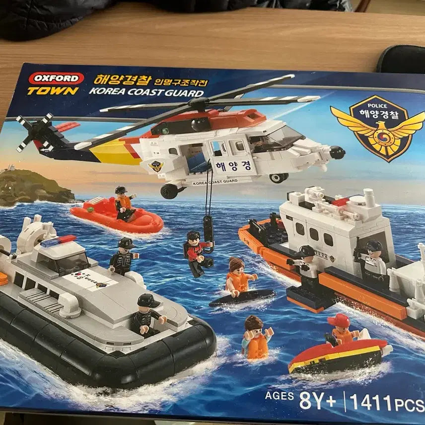 [BUNJANG] Oxford Marine Police Lego Set / 옥스포트 해양경찰 레고