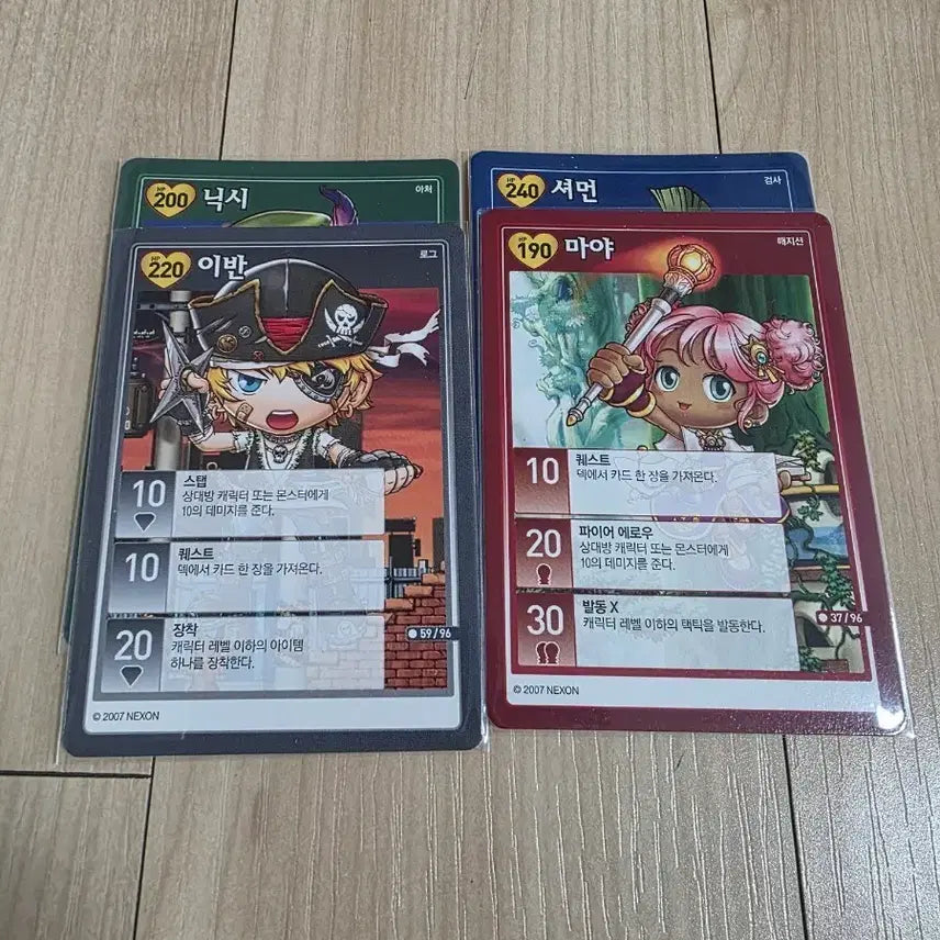 [BUNJANG] MapleStory ITCG Character Card Set / (메이플스토리 itcg) 캐릭터 카드 4장 팝니다.