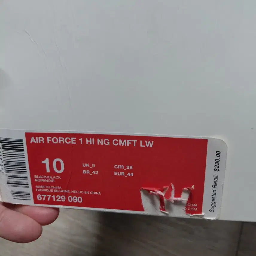 [BUNJANG] Nike Air Force 280 - Mint Condition / 나이키 피갈레 에어포스 280사이즈 미품