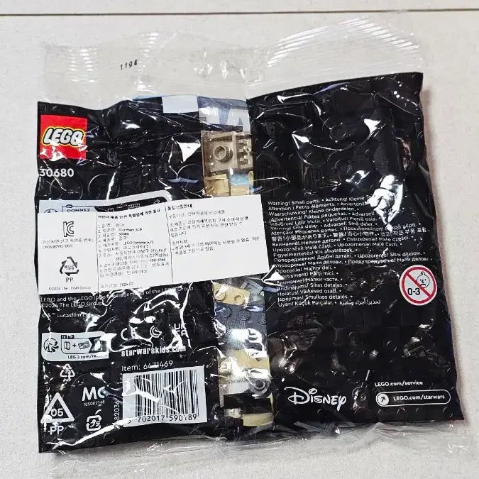[BUNJANG] Lego Star Wars 30680 AAT / *미개봉* 레고 스타워즈 30680 AAT 판매합니다