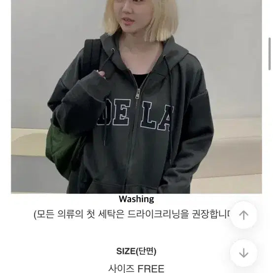 [BUNJANG] Melit DE LA Lettering Oversized Hoodie Zip-up / 멜릿 DE LA 레터링 오버핏 후드집업 FREE 에이블리 지그재그