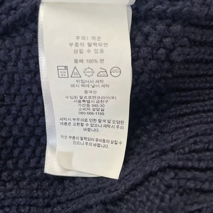 [BUNJANG] Polo Ralph Lauren Cable Knit Cotton Sweater / [L] 폴로 랄프로렌 꽈배기 코튼 니트
