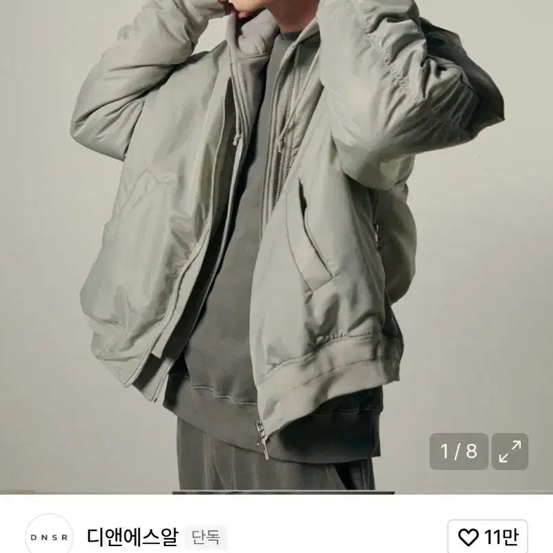 [BUNJANG] DNSR Utility Hood MA-1 Jumper / DNSR 유틸리티 후드 MA-1