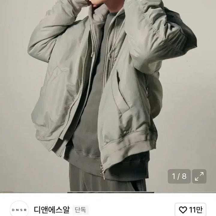 [BUNJANG] DNSR Utility Hood MA-1 Jumper / DNSR 유틸리티 후드 MA-1