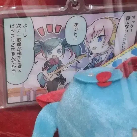 [BUNJANG] Project Sekai Leo/need Miku & Luka 1-Cut Comic Keyring / 프세카 1컷 만화 키링 굿즈 (수수료x 0.8(레오니드 미쿠, 루카)