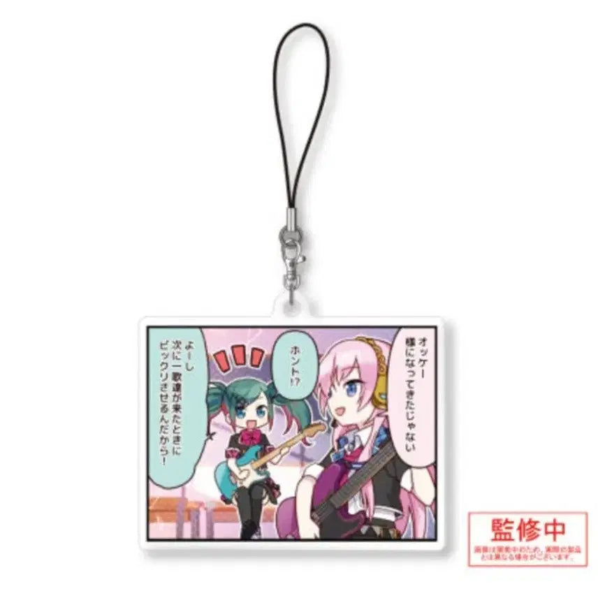 [BUNJANG] Project Sekai Leo/need Miku & Luka 1-Cut Comic Keyring / 프세카 1컷 만화 키링 굿즈 (수수료x 0.8(레오니드 미쿠, 루카)