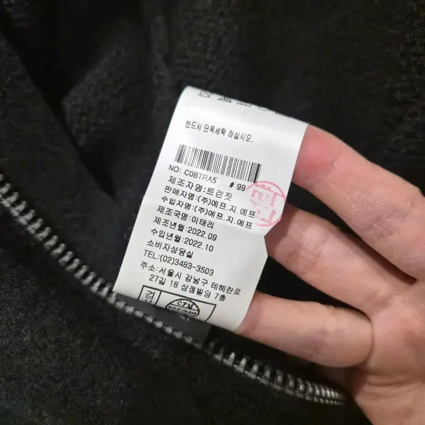 [BUNJANG] Transit Zip-up Knit Jacket / 트랜짓 Transit 집업 니트 자켓