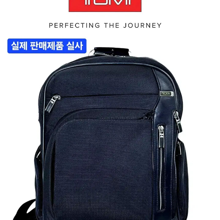 [BUNJANG] TUMI Arrive Kingsford Expandable Bulletproof Backpack / 투미 TUMI 어리베킹스포드 라인 방탄백팩 확장형