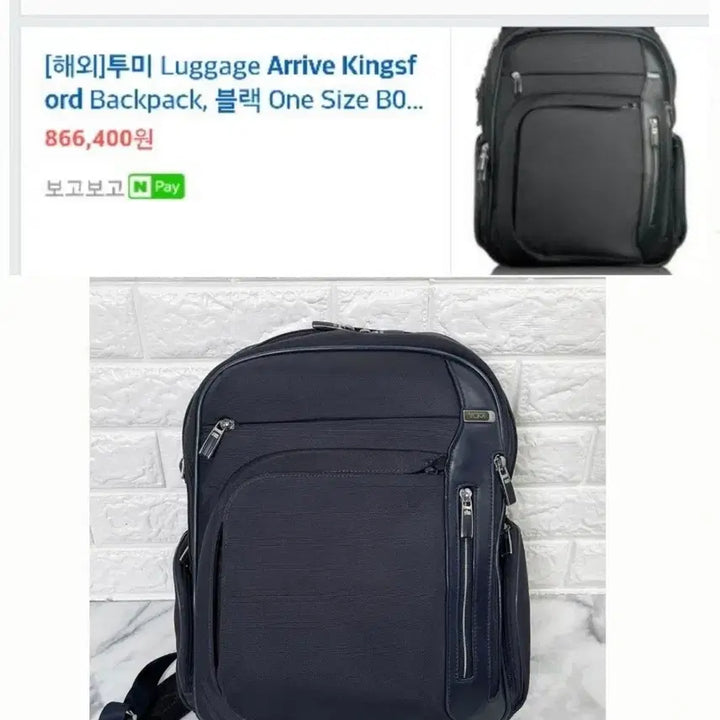 [BUNJANG] TUMI Backpack / 투미 TUMI 어리베킹스포드 라인 방탄백팩 확장형