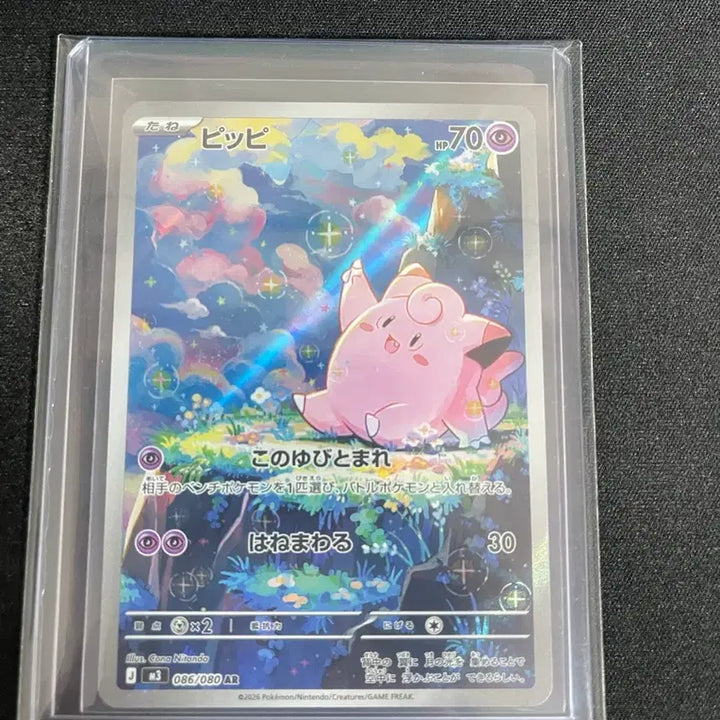 [SOLD OUT] 무니키스제로 아쿠스타 SAR