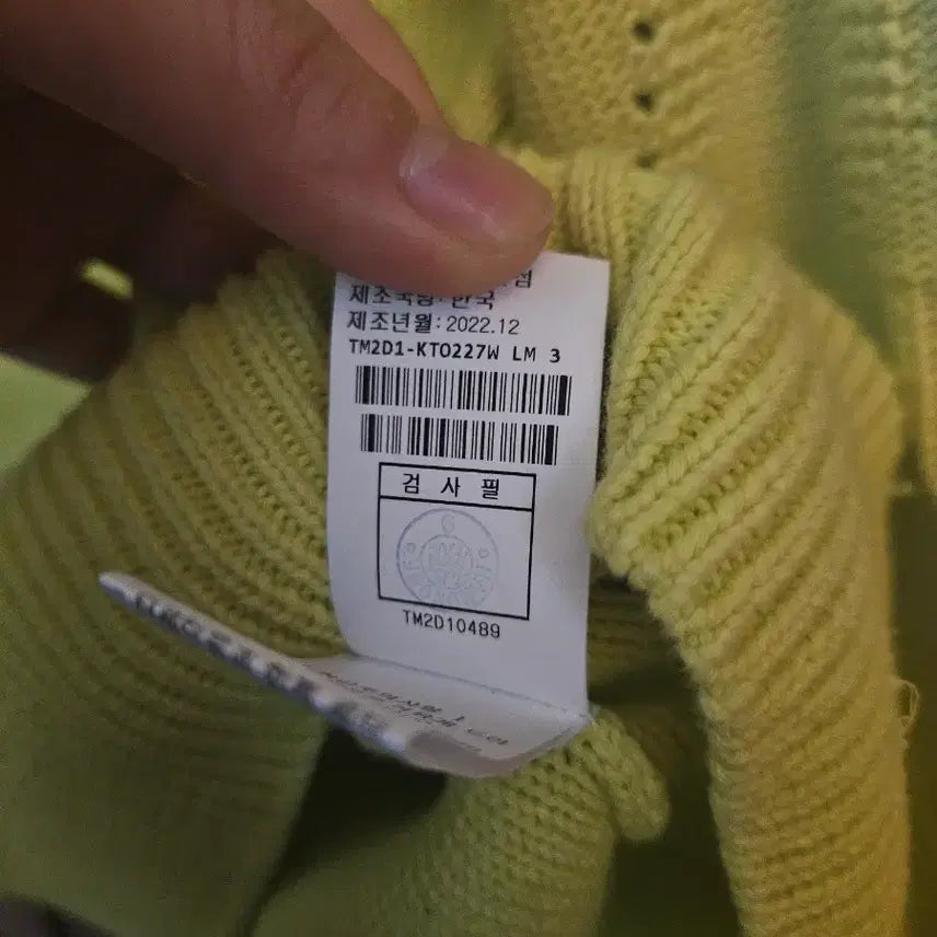 [BUNJANG] 7-Part Knit Lime Green / 한섬 타임 7부 니트 라임색