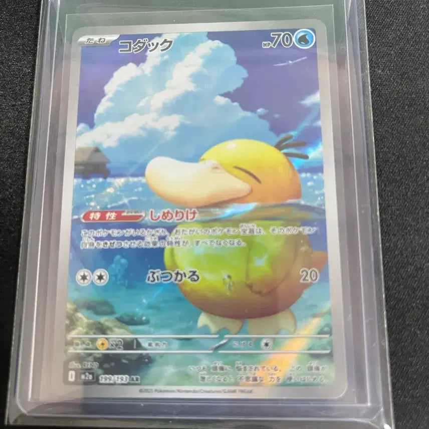 [SOLD OUT] 메가드림 일판 기로치 고라파덕 등등