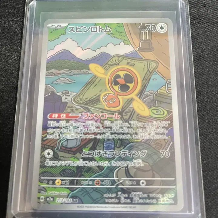 [SOLD OUT] 메가드림 일판 기로치 고라파덕 등등