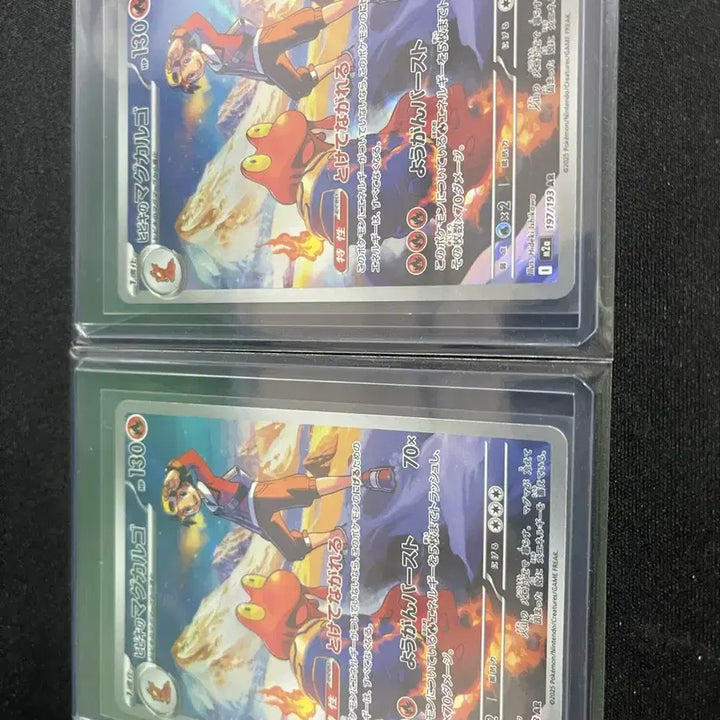 [SOLD OUT] 메가드림 일판 기로치 고라파덕 등등