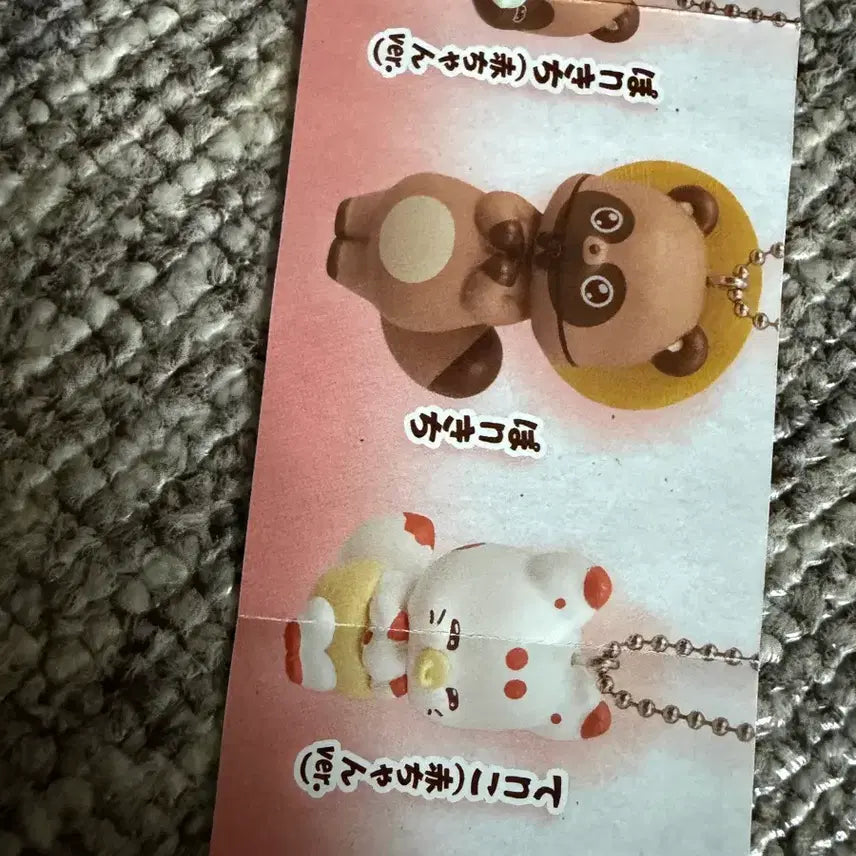 [BUNJANG] Tenko Mejiro Gacha / 텐코 메지루시 가챠