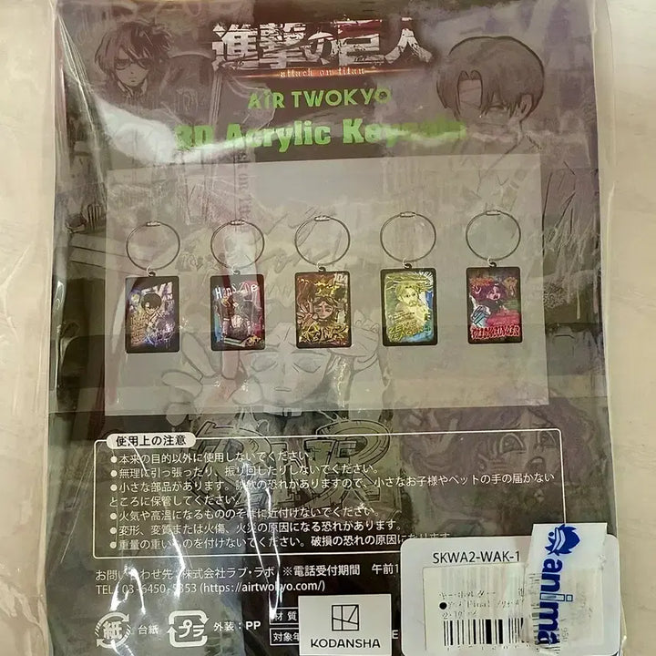 [BUNJANG] Attack on Titan Levi airtwokyo Acrylic Keyring / 진격의거인 진격거 리바이 3D 아크릴 키링 airtwokyo