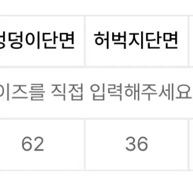 [BUNJANG] Kashiko Zenu Belt Sweat Pants Black / 카시코 kashiko zenu belt sweat pants black