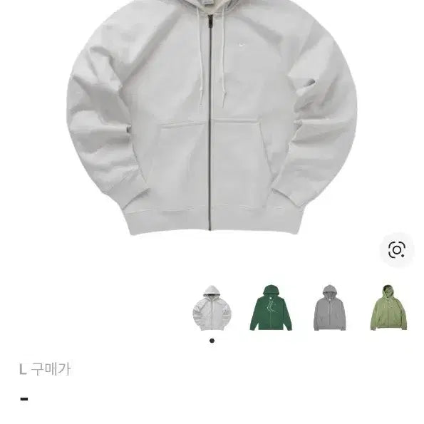 [BUNJANG] Nike NRG Hoodie / 나이키 nrg 후드짚업 아시아