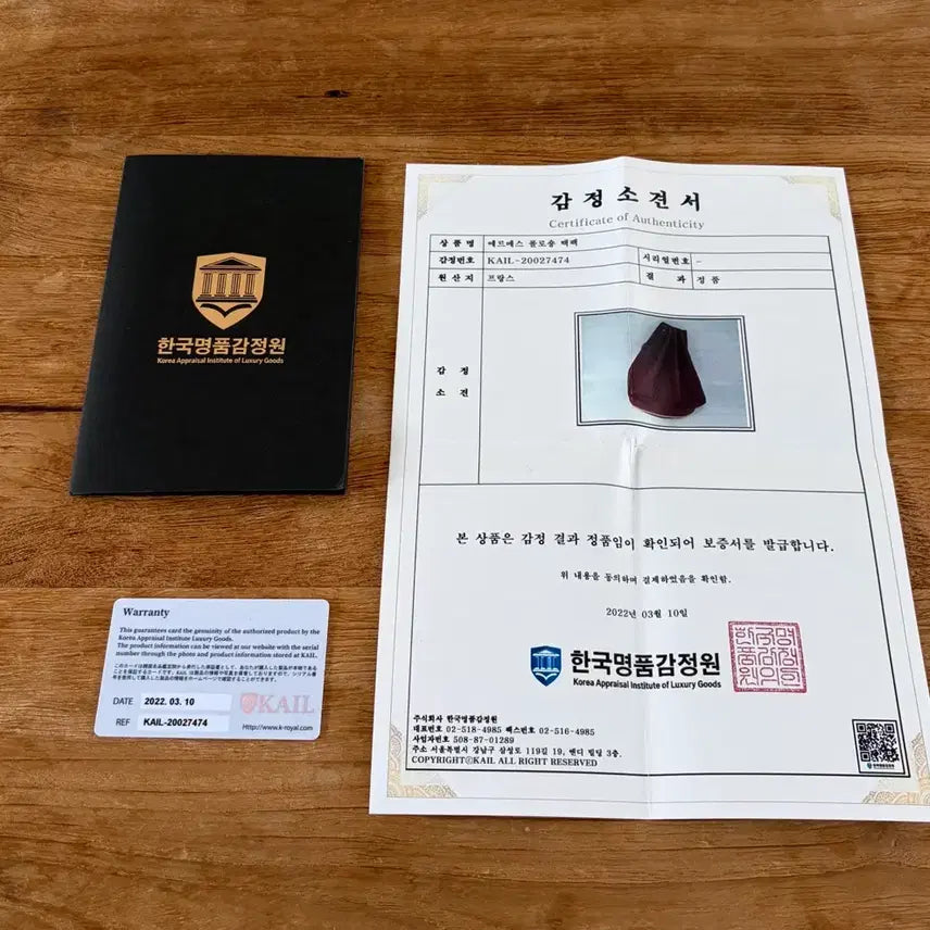 [BUNJANG] Hermes Polochon Shoulder Bag / 에르메스 폴로숑 숄더백