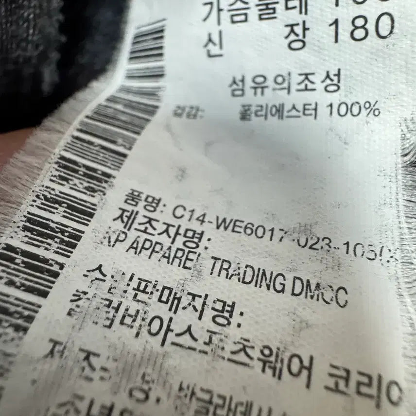 [BUNJANG] Columbia Pattern Fleece Zip-Up Jacket XL / Columbia 패턴 플리스 집업 자켓 XL