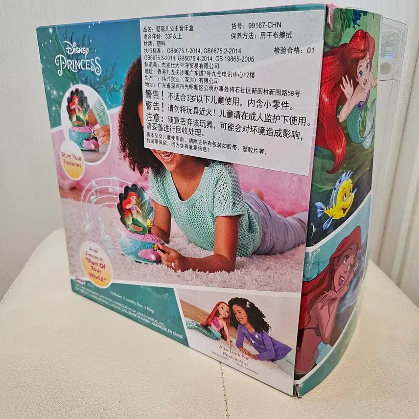 [BUNJANG] Disney Ariel 30th Anniversary Musical Jewelry Box / 인어공주 에리얼 30주년 오르골 보석함 판매합니다
