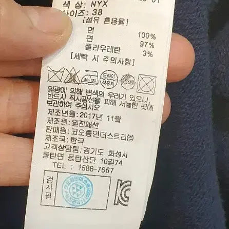 [BUNJANG] Lucky Chouette Sequin Heart Pattern Sweatshirt (Navy, Size 38) / 여성 럭키슈에뜨 스팽글하트패턴 맨투맨 38 네이비