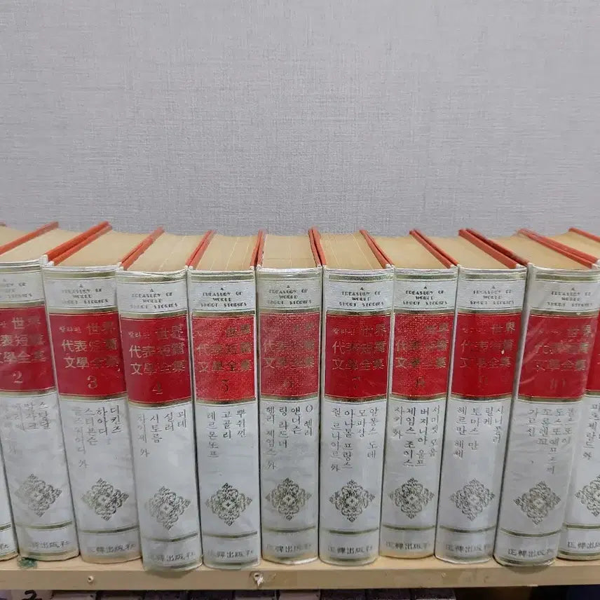 [BUNJANG] World's Best Short Stories Volume 22 / 세계대표단편문학전집 22권