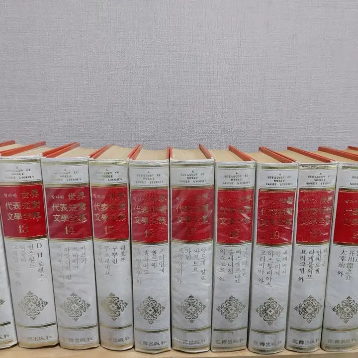 [BUNJANG] World's Best Short Stories Volume 22 / 세계대표단편문학전집 22권