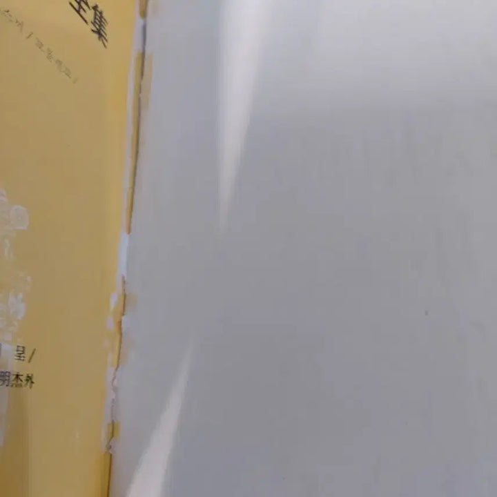 [BUNJANG] World's Best Short Stories Volume 22 / 세계대표단편문학전집 22권