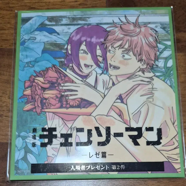 [BUNJANG] Chainsaw Man Reze Edition POB Shikishi / 체인소맨 레제편 색지 일본 특전