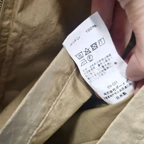 [BUNJANG] DANTON Hooded Jacket Beige 36 / DANTON (단톤) 후드 자켓 탄 색상 36