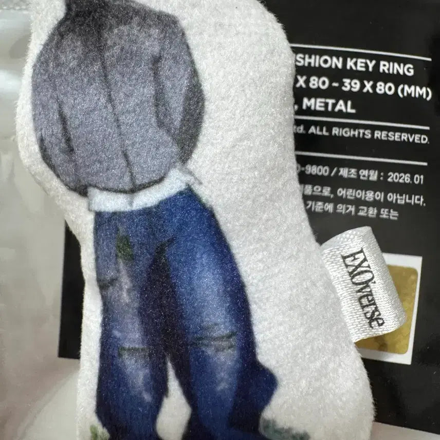 EXOverse 랜덤쿠션키링 레이