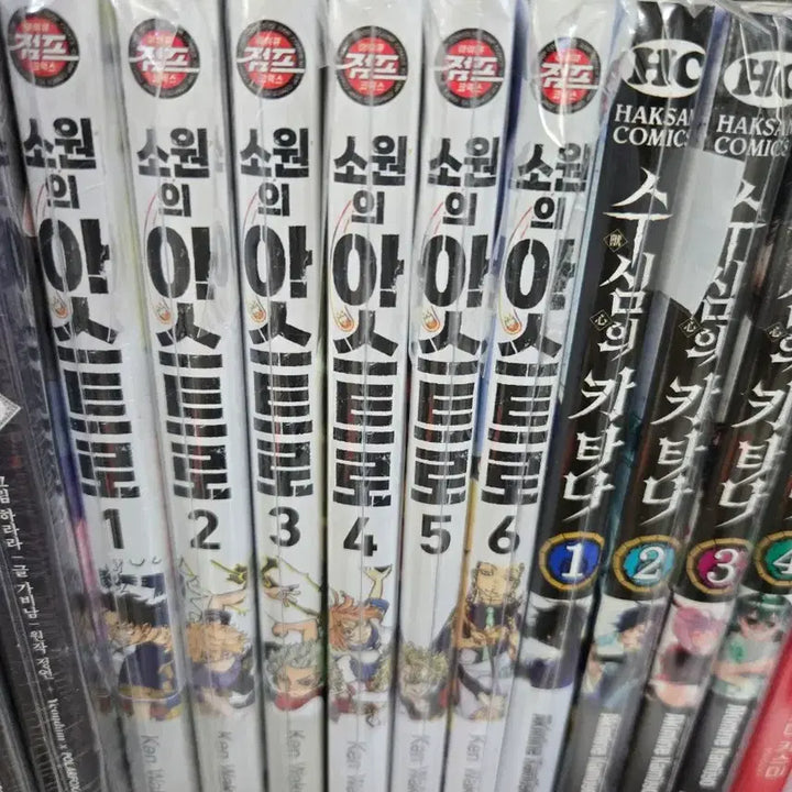 [BUNJANG] Astro Wish Album Bundle Set / 미개봉 소원의 아스트로1~6권