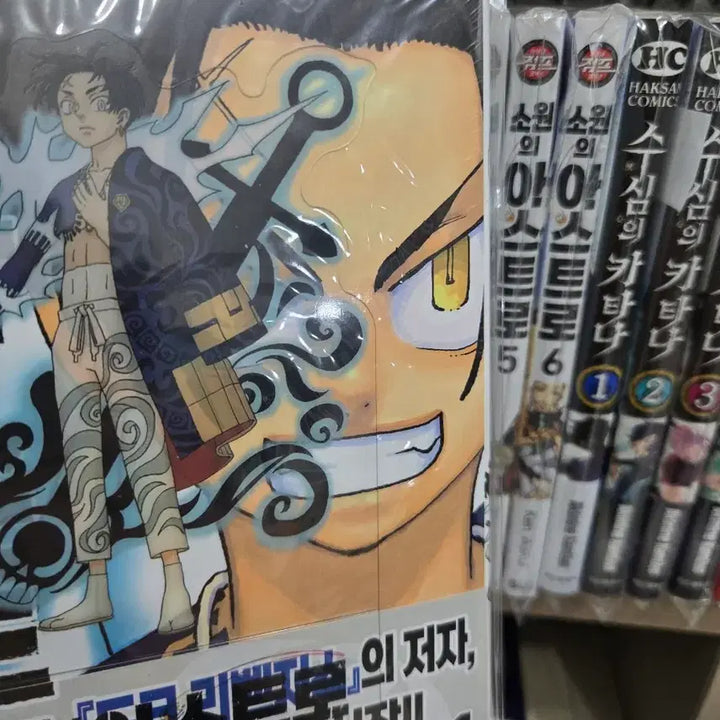 [BUNJANG] Astro Wish Album Bundle Set / 미개봉 소원의 아스트로1~6권