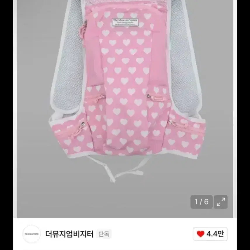 [BUNJANG] The Museum Visitor Heart Backpack / 더뮤지엄 비지터 하트 백팩
