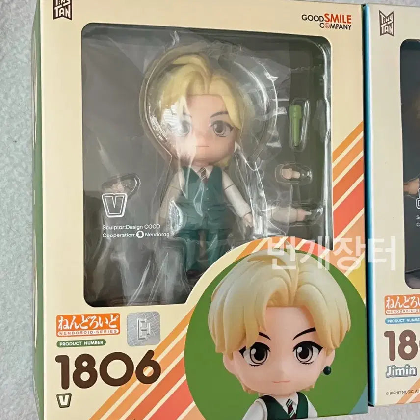 BTS 넨도로이드 방탄 V 지민 넨도 세트