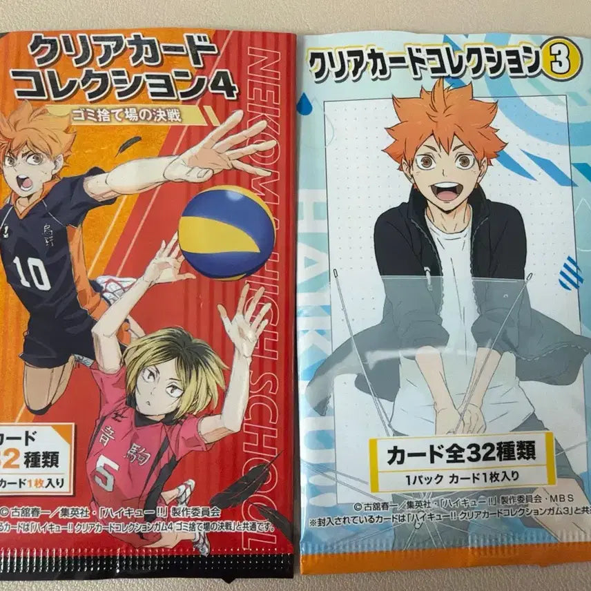 [BUNJANG] Haikyu Tsukishima Kei Clear Card / 하이큐 츠키시마 케이 클리어 카드
